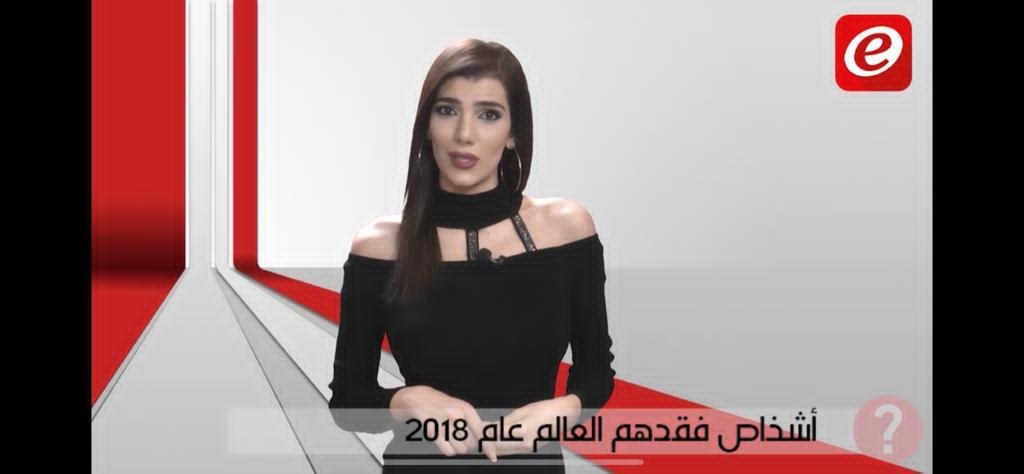 صورة مميزة: Podium للإعلامية Anwaar Abu Hamdan يسجل رقم قياسي بعدد المشاهدات