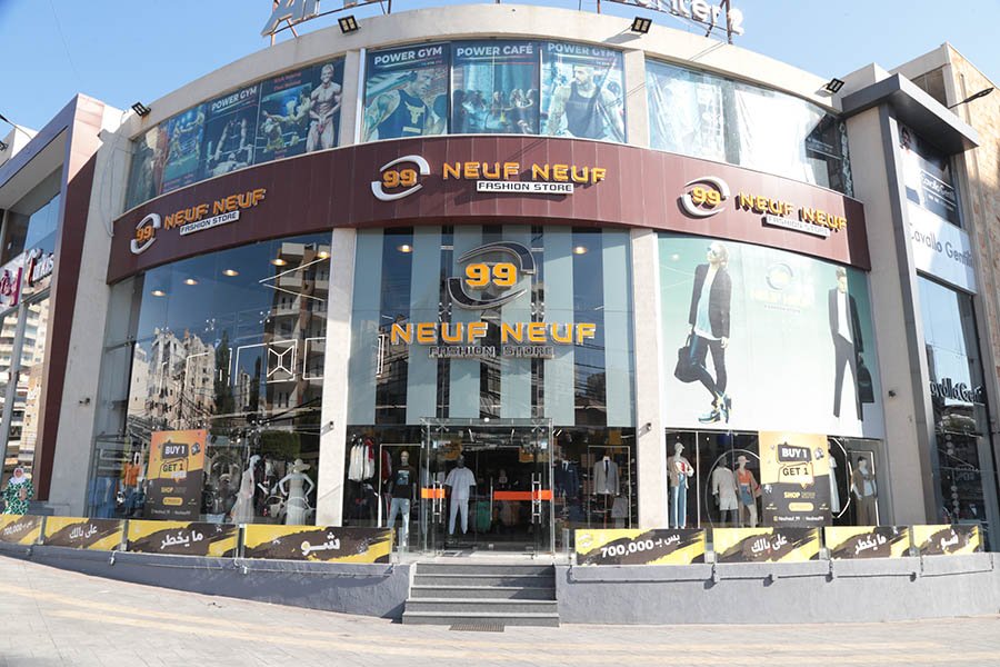 Neuf Neuf 99 يعلن عن عرض لا يُصدق بمناسبة نهاية موسم الصيف