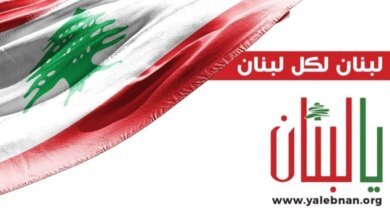 النائب برو ثبات الدولة يبعد خيار نشوب الحرب وعلى لبنان ألا يقدم التنازلات على حساب الواجبات الوطنية AlMada