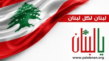 قلق من تغييب المدنيين عن اجتماع الميكانيزم