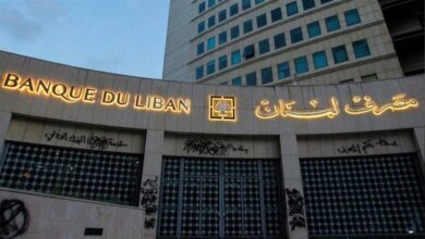 صورة توضيحية - قرار جديد من مصرف لبنان يطال خدمات الدفع الإلكتروني