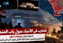التحالف السعودي أعلن غطاءً جويًا واسعًا لعملية «فجر Yemen» قرب باب المندب