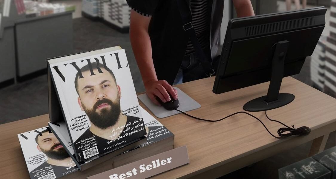 الاعلامي تامر محمود يتصدر غلاف مجلة فايرل العالمية بنسختها Vyrul Magazine