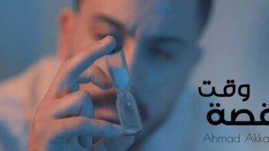 أحمد العقاد يطرح كليب قصة وقت