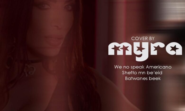 الفنانة الإستعراضية Myra تطرح كوفر غنائي