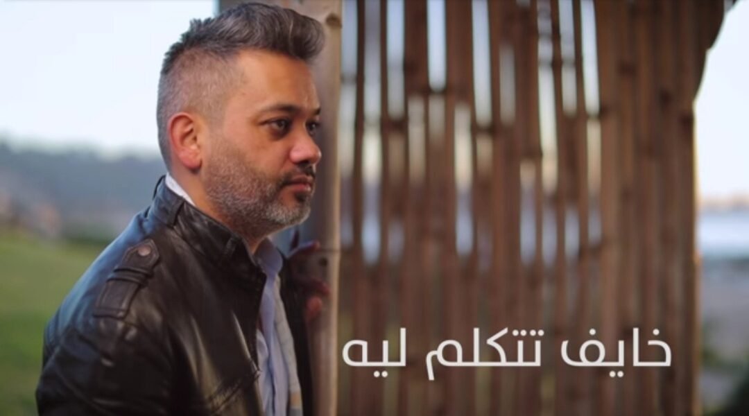 الموزع الموسيقي مارك عبد النور يشيد بإحساس الملحن أحمد بركات وهذا ما طلبه المستمع ! - صورة مميزة صورة مميزة: الموزع الموسيقي مارك عبد النور يشيد بإحساس الملحن أحمد بركات وهذا ما طلبه المستمع !