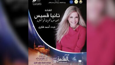 تانيا قسيس وتعاون مع الملحن عمرو مصطفى ومهرجان القلعة بإنتظارها ..