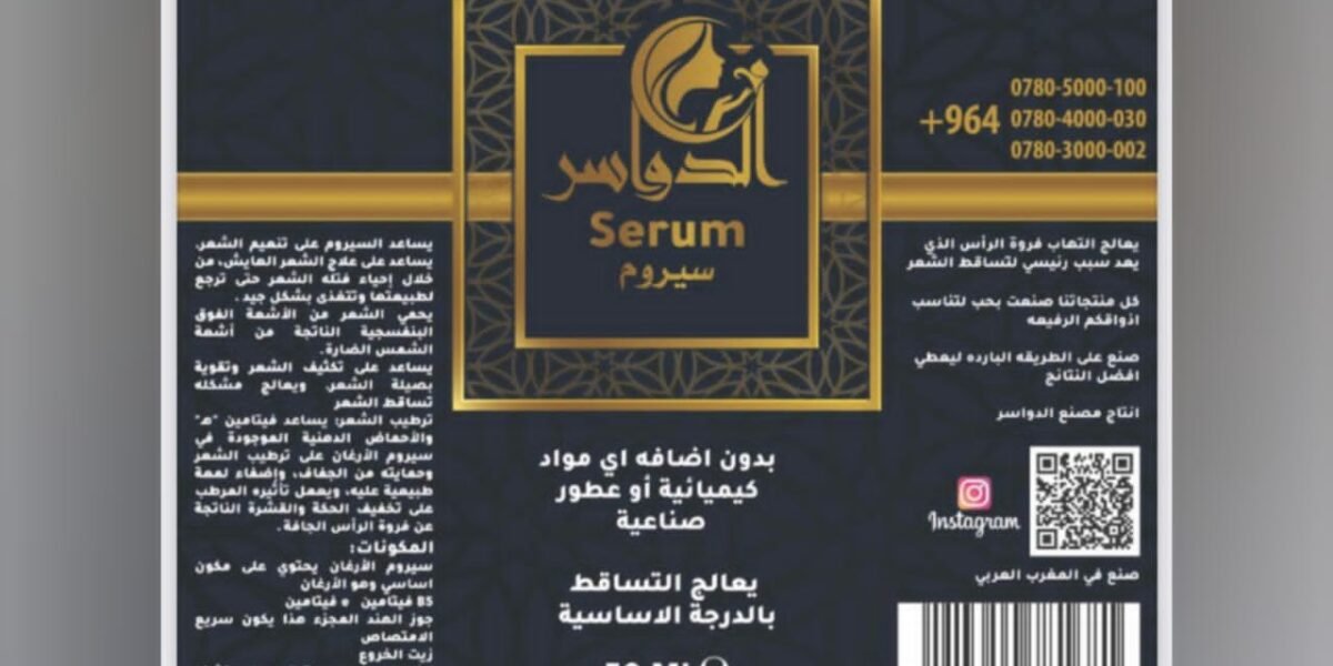 تعرف على أهم مميزات شامبو وسيروم من براند الدواسر لعلاج تساقط الشعر