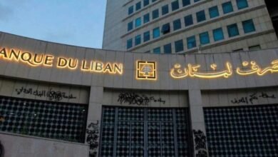 قرار جديد من مصرف لبنان يطال خدمات الدفع الإلكتروني