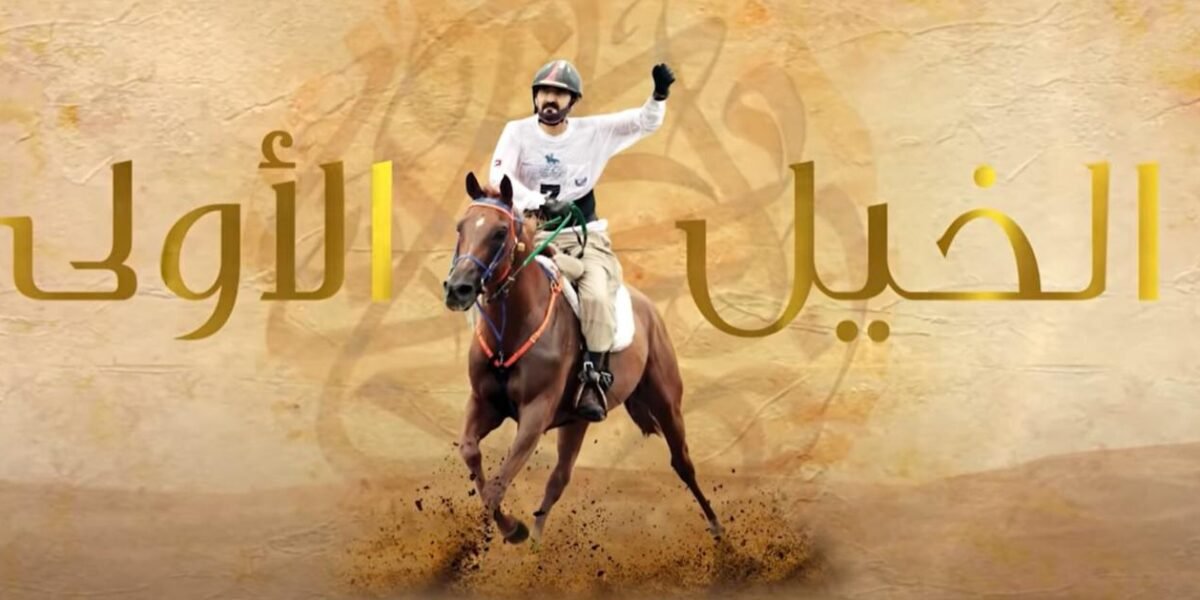 (قصتي) يعرض مراحل حياة محمد بن راشد على مدار ٥٠ حلقة!