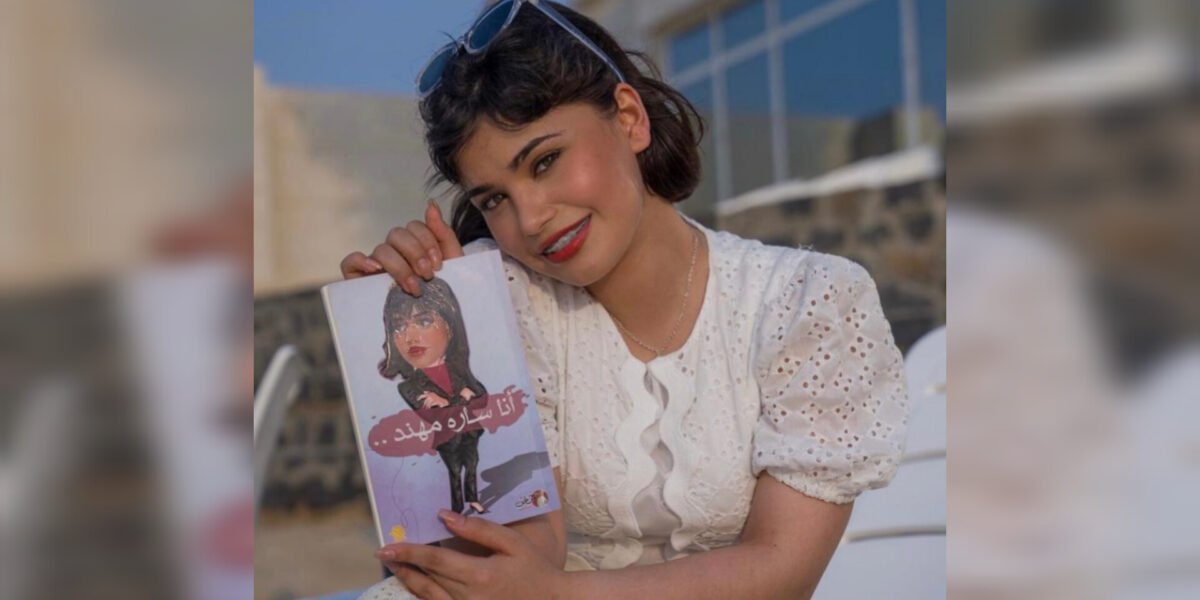كل يوم مهنةمع سارة مهند